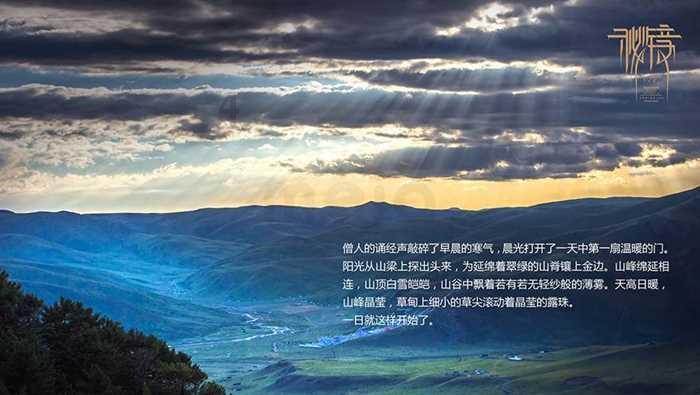 花语月