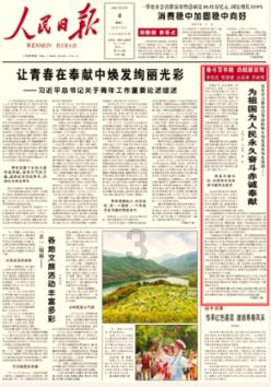 精灵灯塔逃生